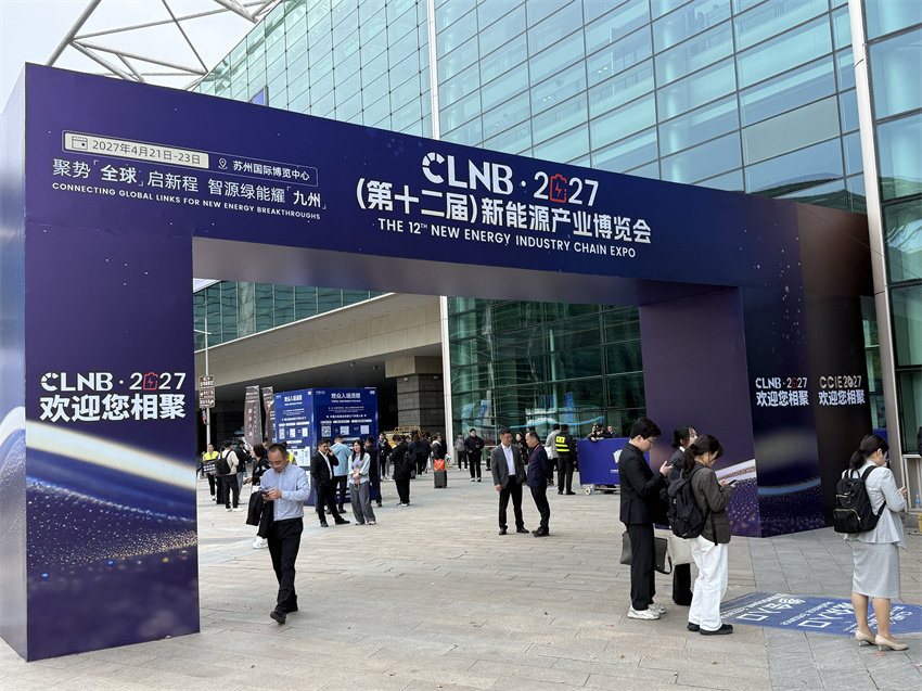 蘇州瑞晟茂重磅亮相CLNB新能源產業博覽會，ARO氣動隔膜泵助力行業發展！